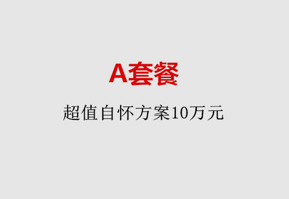 http://nanning.nbgk120.com/post/187.html|南宁服务项目